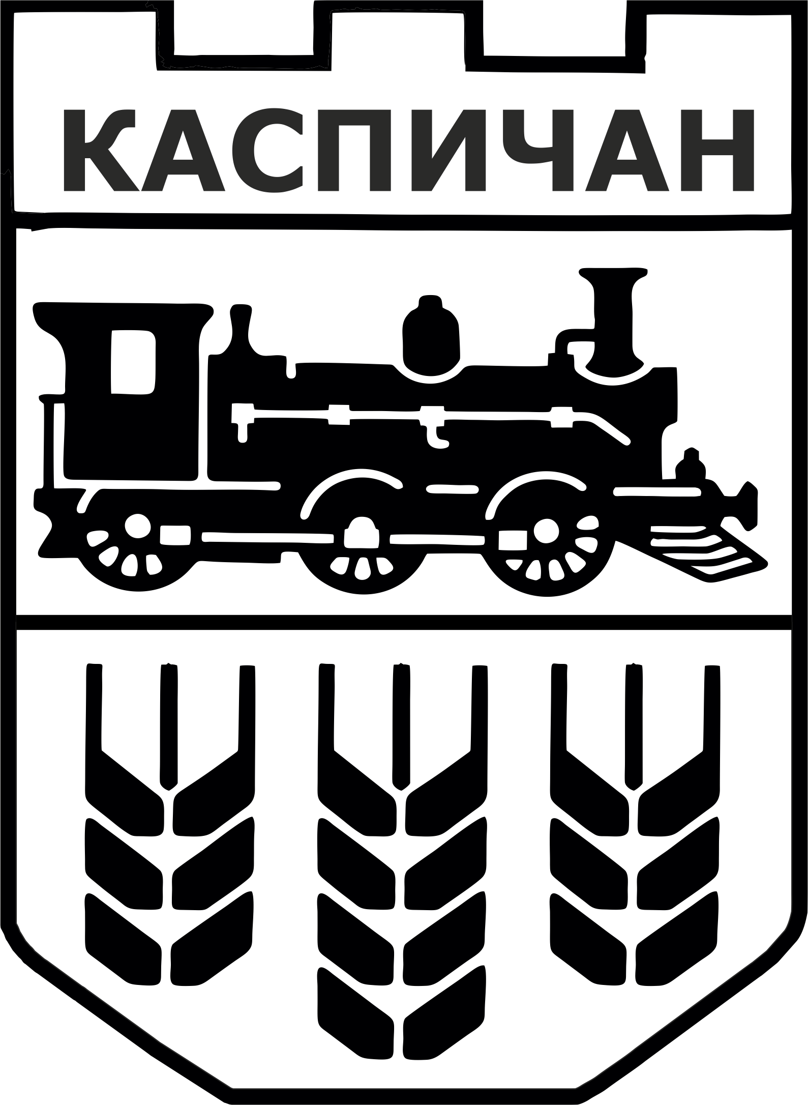 Герб на община Каспичан