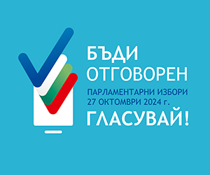 Избори 27 октомври 2024г.